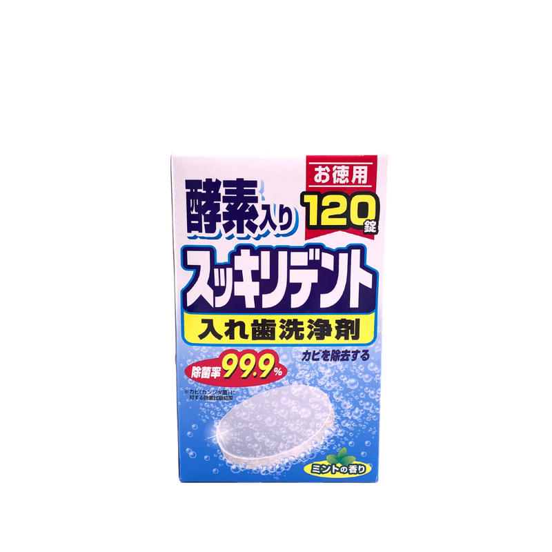 獅王 酵素薄荷香味假牙清潔劑 120 片