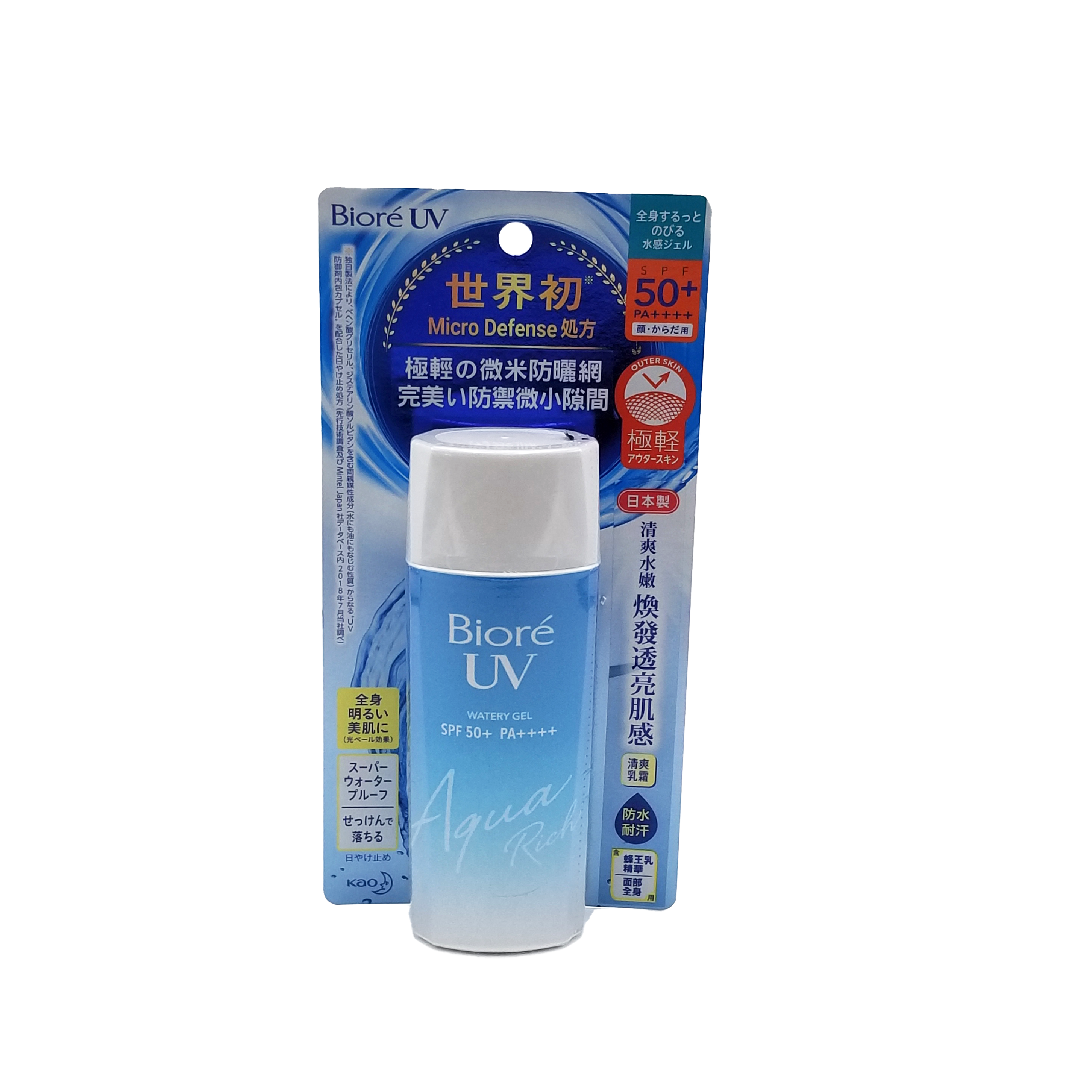 Biore 碧柔 水凝清爽保濕防曬乳 90 ml
