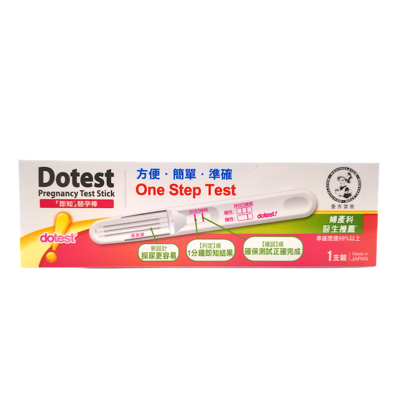 Mentholatum 曼秀雷敦® Dotest「即知」驗孕棒