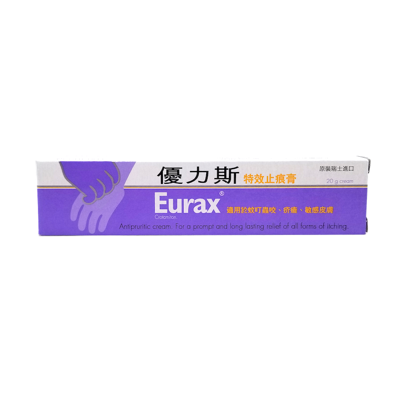 Eurax 優力斯 特效止痕膏 20 g