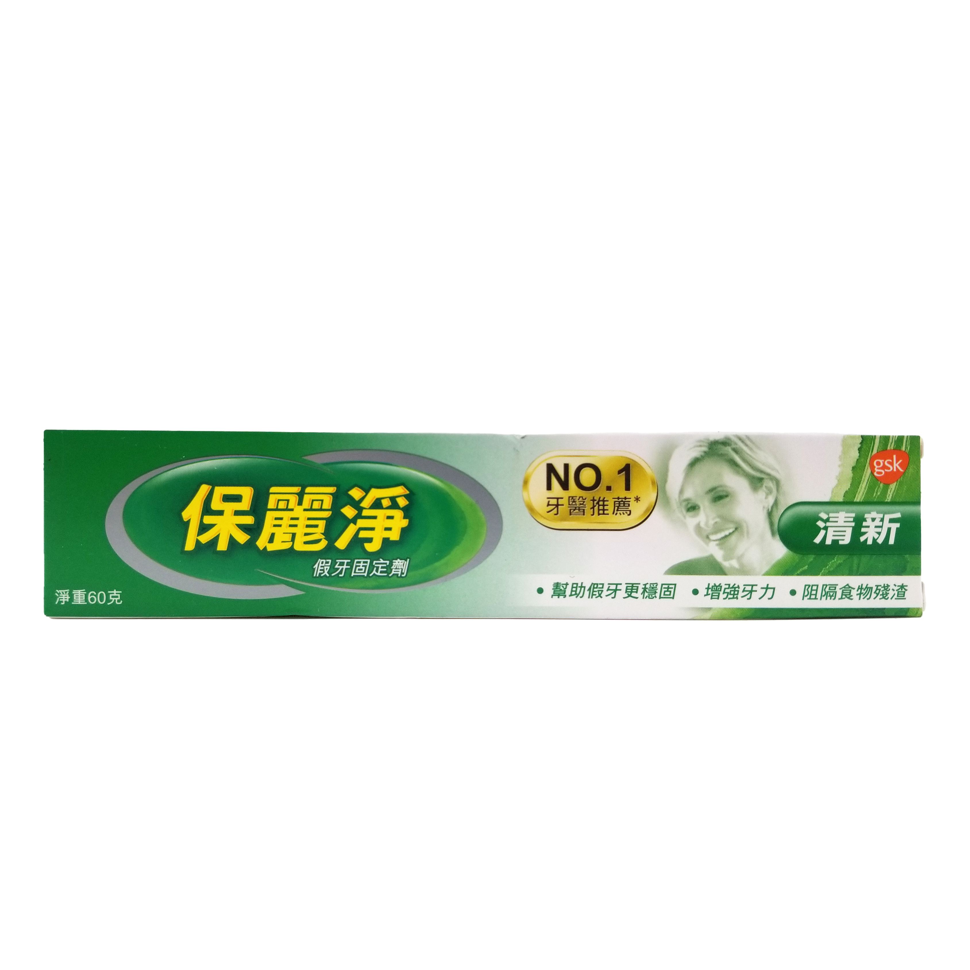 Polident 保麗淨 清新假牙固定劑 60 g