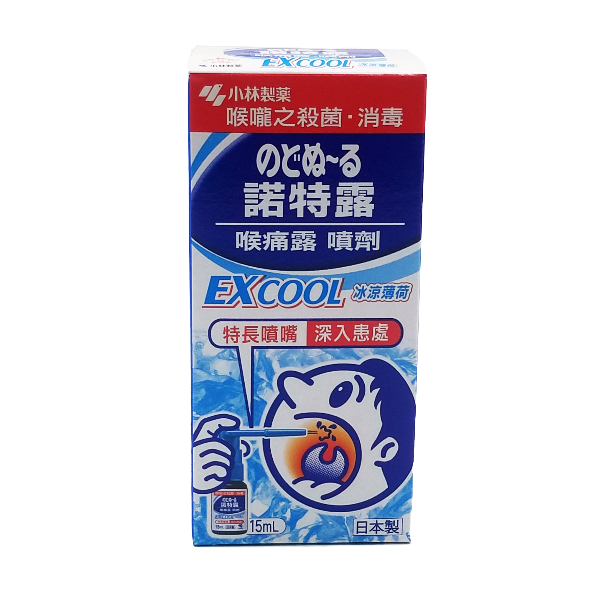 諾特露 EXCOOL 冰涼薄荷 喉痛露噴劑 15 ml