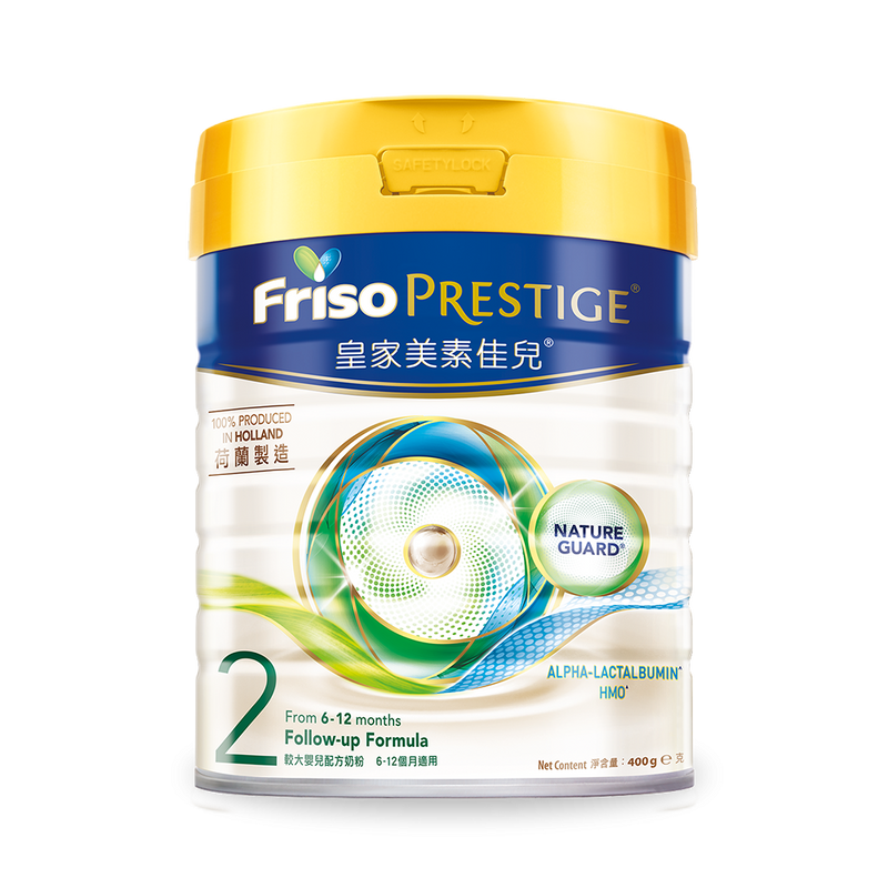 【香港行貨 🇭🇰】Friso Prestige 皇家美素佳兒 2 號較大嬰兒配方奶粉 800g