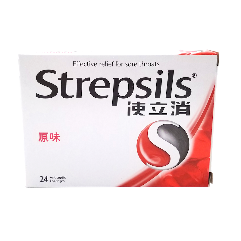 Strepsils 使立消 原味 24 片