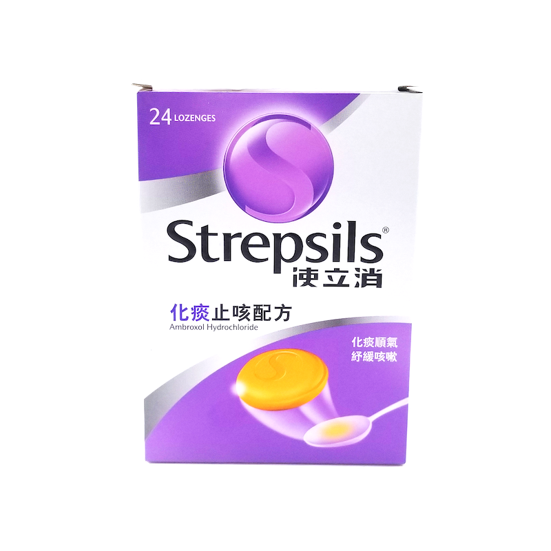 Strepsils 使立消 化痰止咳配方 24 粒