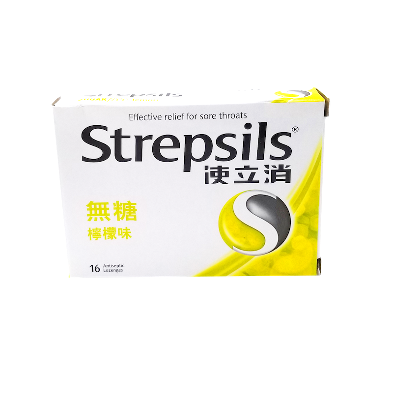 Strepsils 使立消 無糖檸檬味 16 片