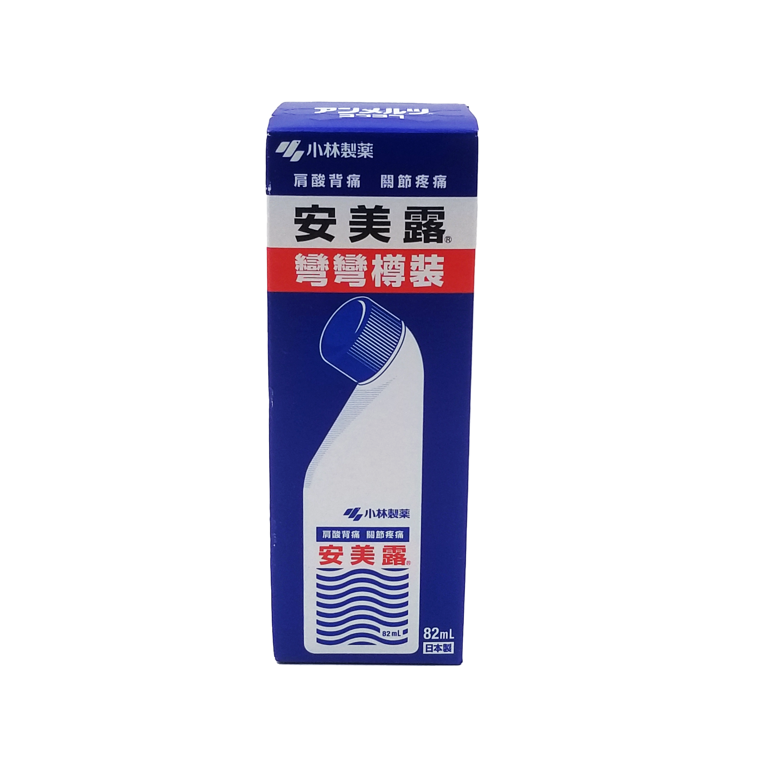 小林製藥 安美露 82 ml