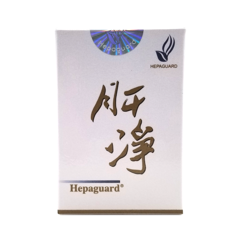 Hepaguard 肝淨 180 粒