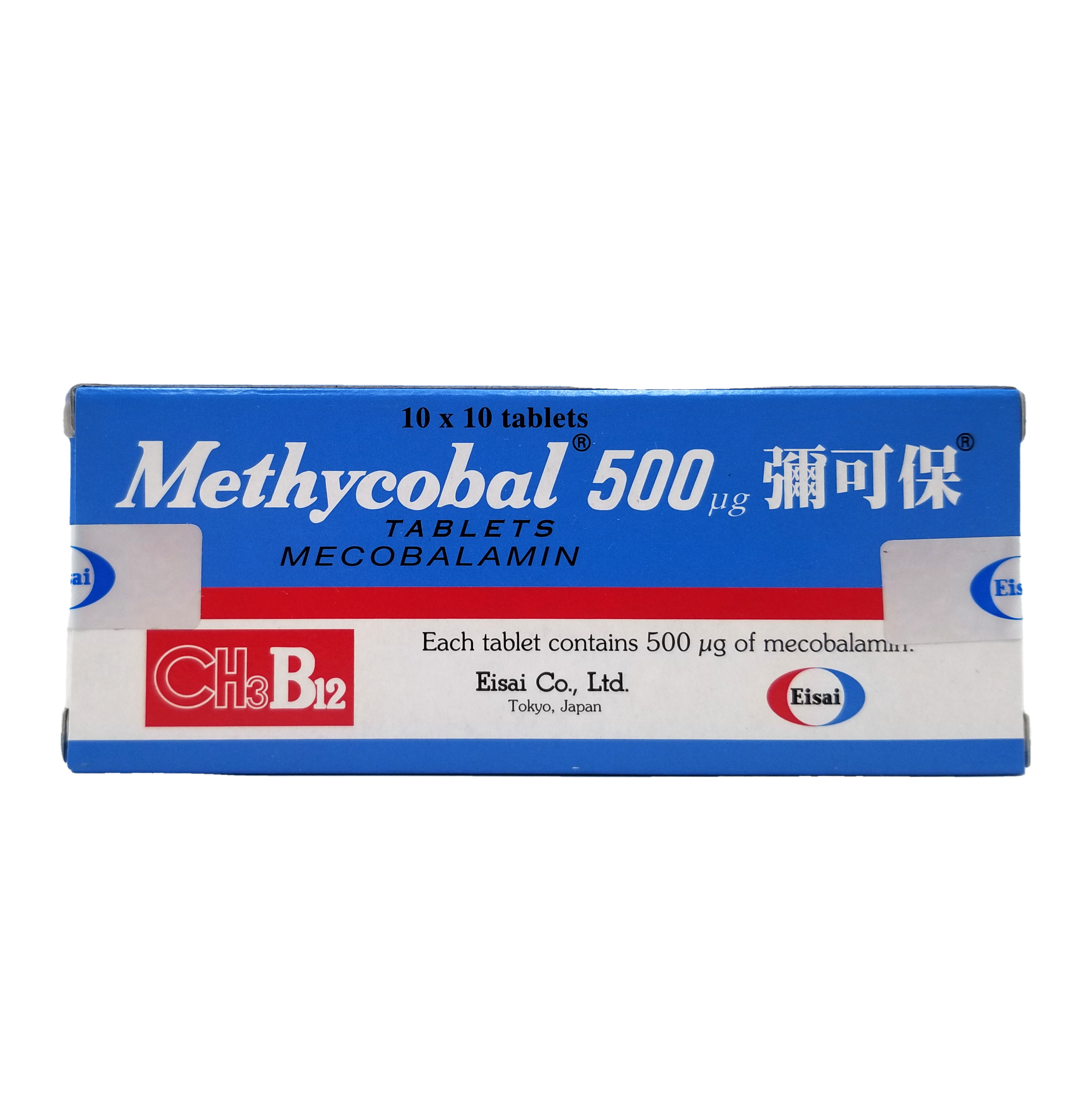 Eisai Methycobal® 500 mg 彌可保® 100 粒