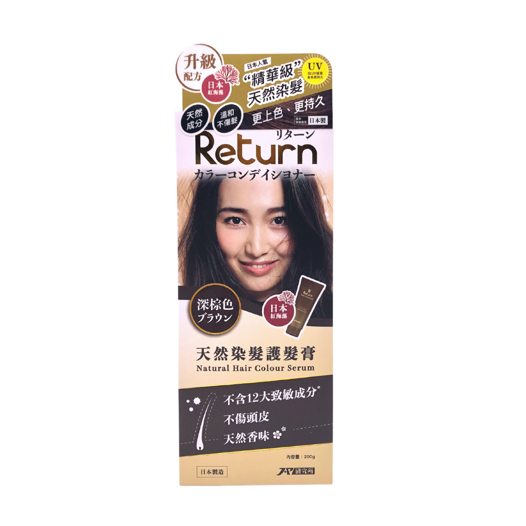 Return 回本 天然染髮護髮膏 深粽色 200 g