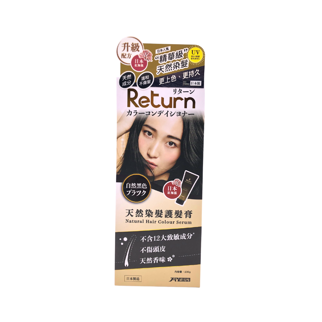 Return 回本 天然染髮護髮膏 自然黑色 200 g