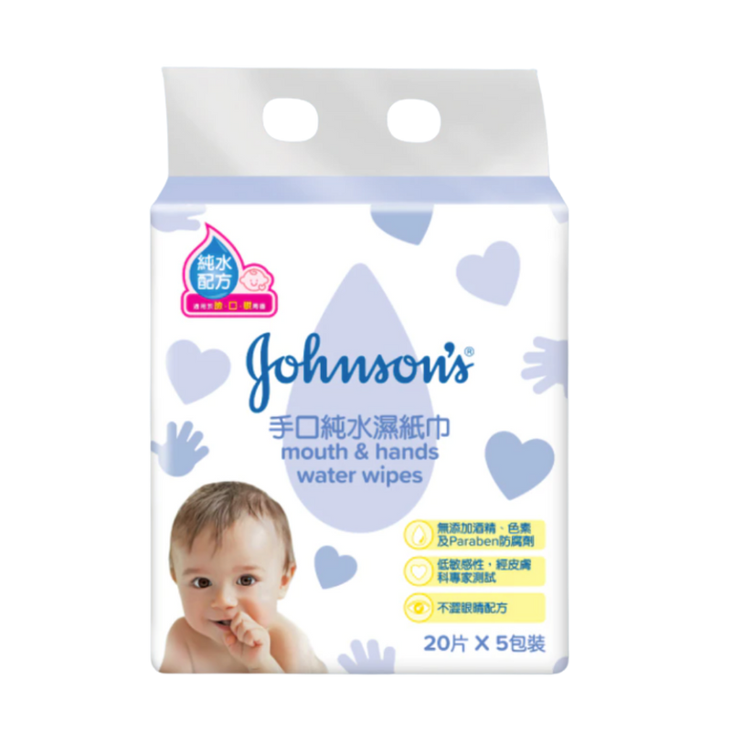 Johnson’s baby 強生嬰兒 手口純水濕紙巾 20 片 x 5 包