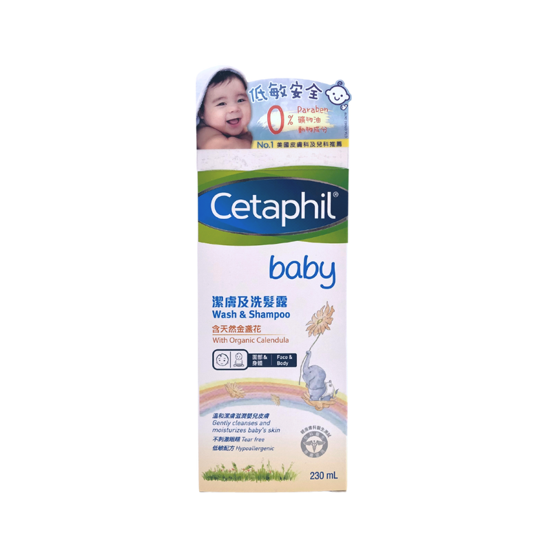 Cetaphil 舒特膚 嬰兒護膚系列 潔膚及洗髮露 含金盞花 230 ml