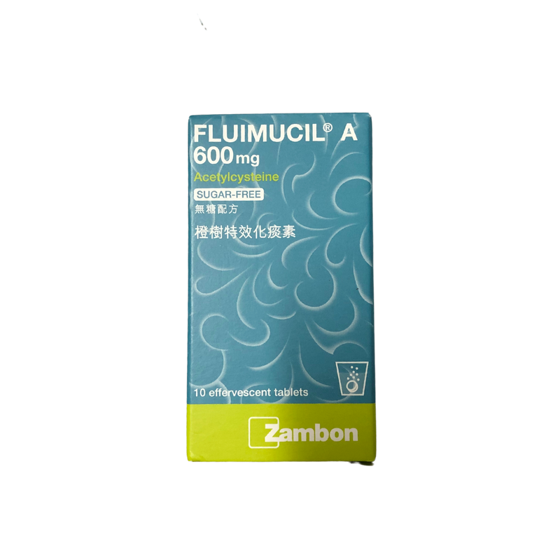 Fluimucil 橙樹特效化痰素 無糖配方 A600 mg 10片