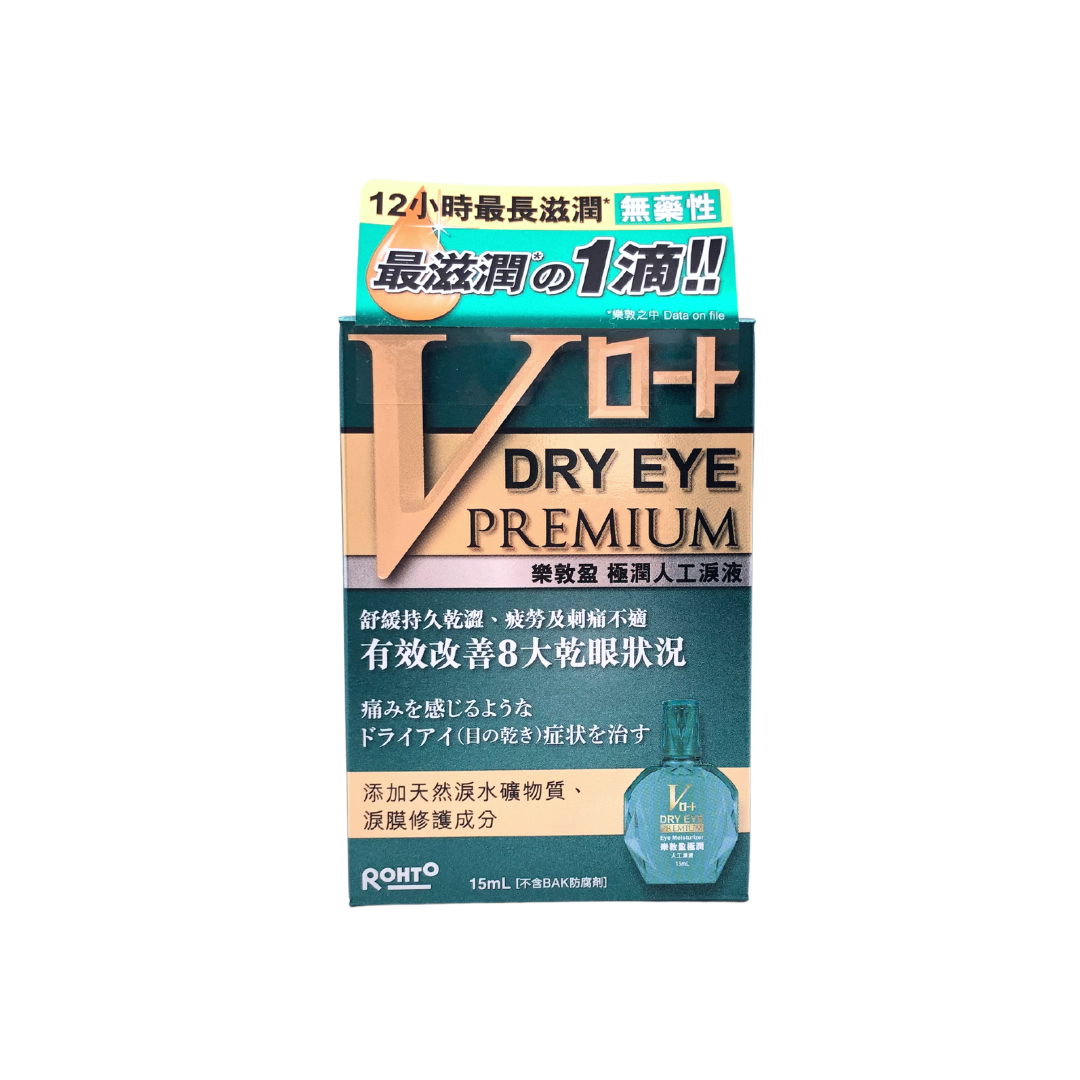 Rohto 樂敦盈 極潤人工淚液 15 ml