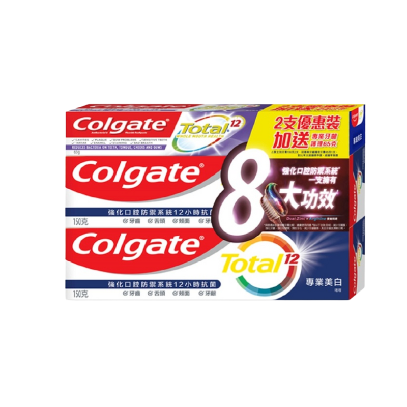 Colgate 高露潔全效專業美白牙膏 150 g x 2 + 贈品