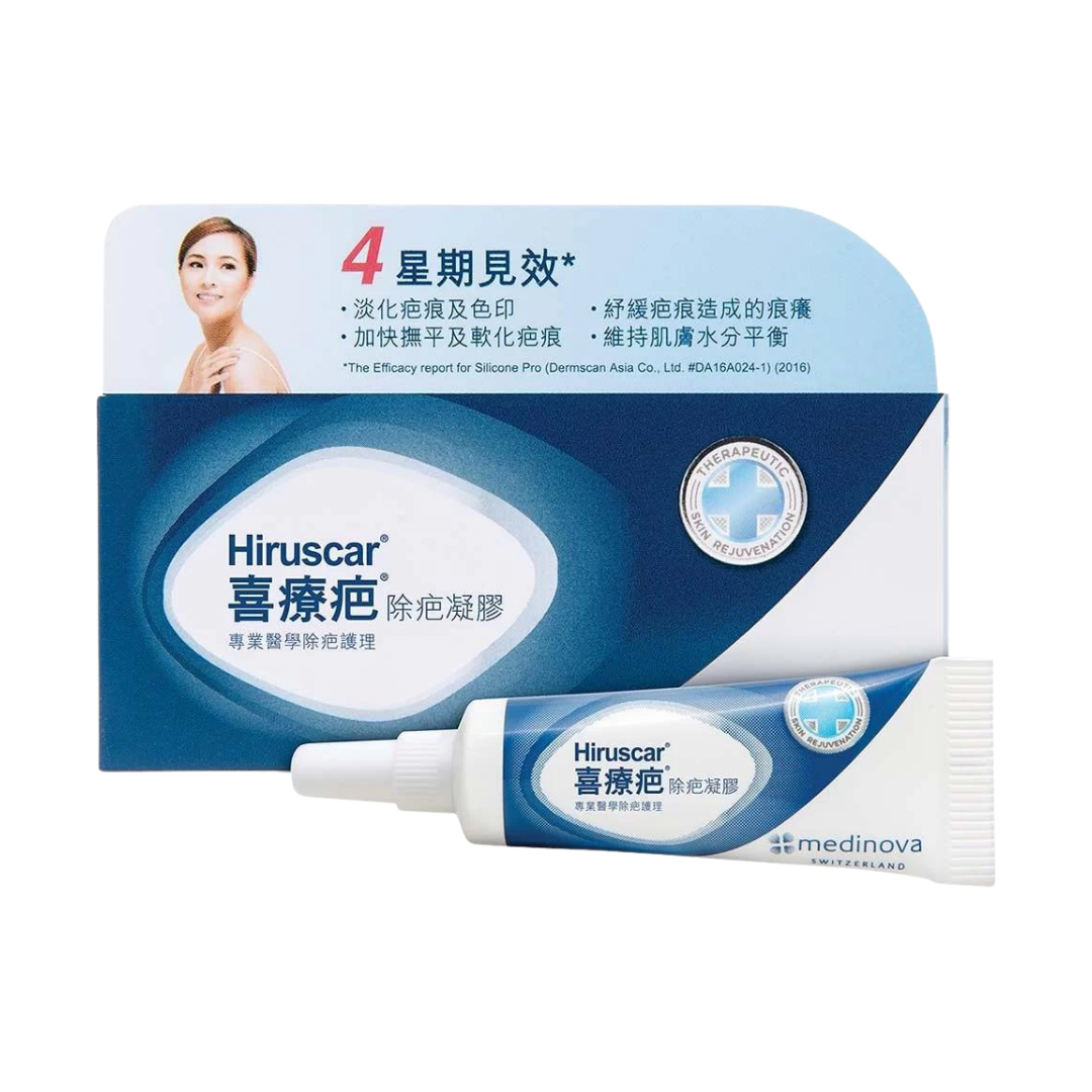 Hiruscar 喜療疤 除疤凝膠  10g