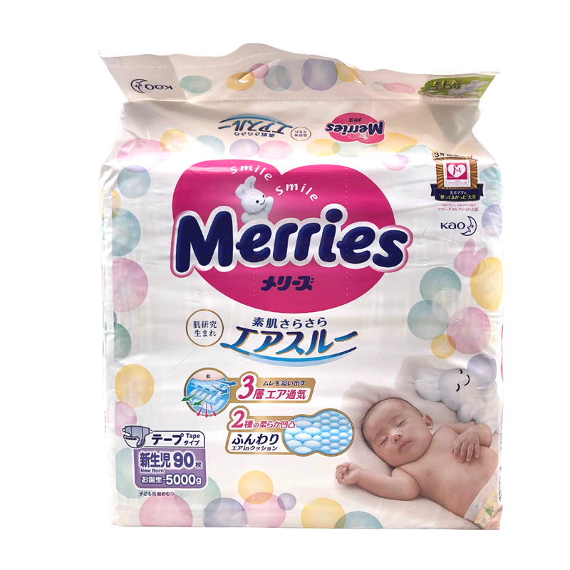【香港行貨 🇭🇰】Merries 花王 紙尿片 初生 90 片