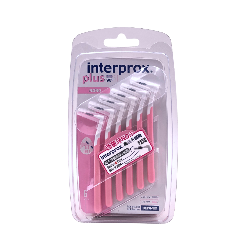 interprox plus 黑白牙縫刷 Nano 6 支裝