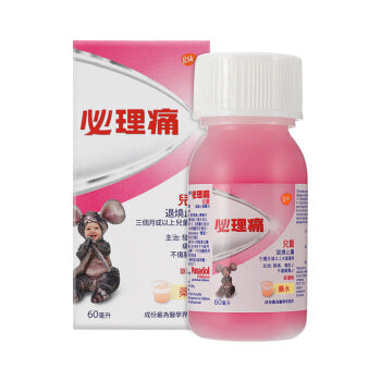 Panadol 必理痛兒童退燒止痛藥水 草莓味 60ml  (3個月或以上兒童使用)