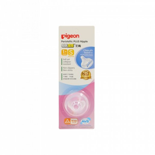【香港行貨🇭🇰】Pigeon 貝親 母乳實感 寬口徑奶嘴 S 碼 1 個 x4