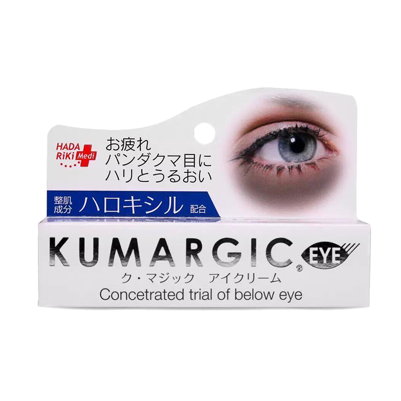 Kumargic eye 特效去黑眼圈專用眼霜 20g